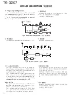 Preview for 12 page of Kenwood TK-3207 Service Manual