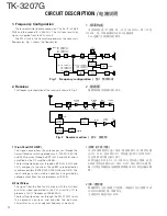 Preview for 13 page of Kenwood TK-3207G Service Manual