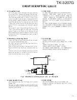 Preview for 14 page of Kenwood TK-3207G Service Manual