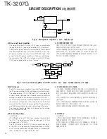 Preview for 17 page of Kenwood TK-3207G Service Manual