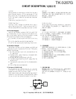 Preview for 18 page of Kenwood TK-3207G Service Manual