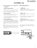 Preview for 36 page of Kenwood TK-3207G Service Manual