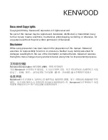 Kenwood TK-3217 Service Manual предпросмотр