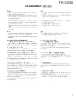 Preview for 5 page of Kenwood TK 3230 - FreeTalk XLS UHF Service Manual