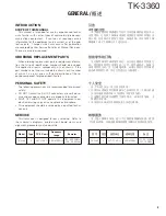 Предварительный просмотр 3 страницы Kenwood TK-3360 Service Manual