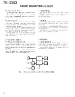 Предварительный просмотр 12 страницы Kenwood TK-3360 Service Manual