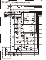 Предварительный просмотр 46 страницы Kenwood TK-3360 Service Manual