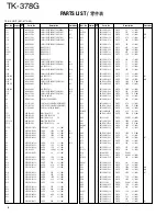 Preview for 6 page of Kenwood TK-378G Service Manual