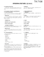 Preview for 7 page of Kenwood TK-7108 Service Manual