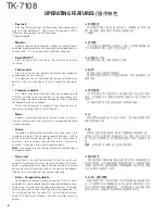 Preview for 8 page of Kenwood TK-7108 Service Manual