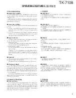 Preview for 9 page of Kenwood TK-7108 Service Manual