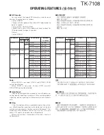 Preview for 11 page of Kenwood TK-7108 Service Manual