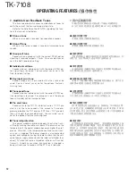 Preview for 12 page of Kenwood TK-7108 Service Manual