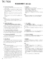 Preview for 14 page of Kenwood TK-7108 Service Manual