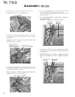 Preview for 16 page of Kenwood TK-7108 Service Manual