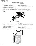 Preview for 18 page of Kenwood TK-7108 Service Manual