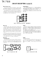 Preview for 30 page of Kenwood TK-7108 Service Manual