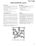 Preview for 31 page of Kenwood TK-7108 Service Manual