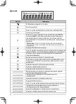 Предварительный просмотр 32 страницы Kenwood TK-7360 Instruction Manual