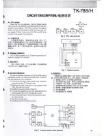 Предварительный просмотр 30 страницы Kenwood TK-768 Service Manual