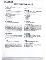 Предварительный просмотр 31 страницы Kenwood TK-768 Service Manual