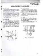 Предварительный просмотр 32 страницы Kenwood TK-768 Service Manual