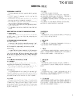 Preview for 4 page of Kenwood TK-8100 Service Manual