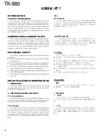 Предварительный просмотр 3 страницы Kenwood TK-885 Service Manual