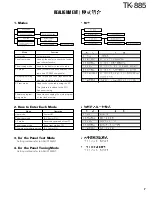 Предварительный просмотр 8 страницы Kenwood TK-885 Service Manual