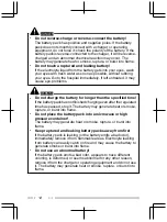 Предварительный просмотр 10 страницы Kenwood TK-D200 Quick Reference Manual