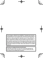 Предварительный просмотр 40 страницы Kenwood TK-D200 Quick Reference Manual