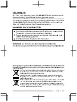 Предварительный просмотр 77 страницы Kenwood TK-D200 Quick Reference Manual