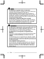 Предварительный просмотр 100 страницы Kenwood TK-D200 Quick Reference Manual