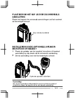 Предварительный просмотр 105 страницы Kenwood TK-D200 Quick Reference Manual