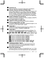 Предварительный просмотр 107 страницы Kenwood TK-D200 Quick Reference Manual