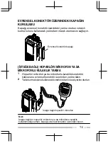 Предварительный просмотр 123 страницы Kenwood TK-D200 Quick Reference Manual