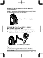 Предварительный просмотр 141 страницы Kenwood TK-D200 Quick Reference Manual