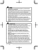 Предварительный просмотр 154 страницы Kenwood TK-D200 Quick Reference Manual