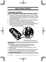 Предварительный просмотр 156 страницы Kenwood TK-D200 Quick Reference Manual