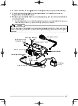 Предварительный просмотр 59 страницы Kenwood TK-D740 User Manual