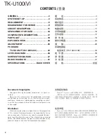 Preview for 2 page of Kenwood TK-U100 Service Manual