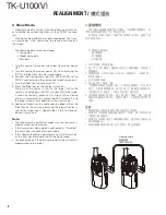 Предварительный просмотр 8 страницы Kenwood TK-U100 Service Manual