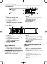 Предварительный просмотр 17 страницы Kenwood TKR-D710 Instruction Manual