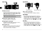 Предварительный просмотр 18 страницы Kenwood TM-271 Instruction Manual