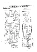 Preview for 36 page of Kenwood TS-830M Instruction Manual