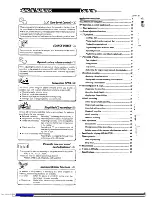 Preview for 3 page of Kenwood UD-553 Instruction Manual