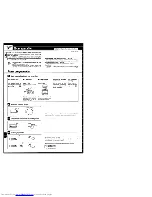 Preview for 68 page of Kenwood UD-703 Instruction Manual