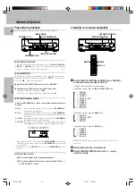 Preview for 24 page of Kenwood VR-510 Instruction Manual