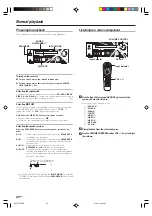 Preview for 20 page of Kenwood VR-8060 Instruction Manual