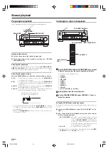 Preview for 20 page of Kenwood VR-9060 Instruction Manual